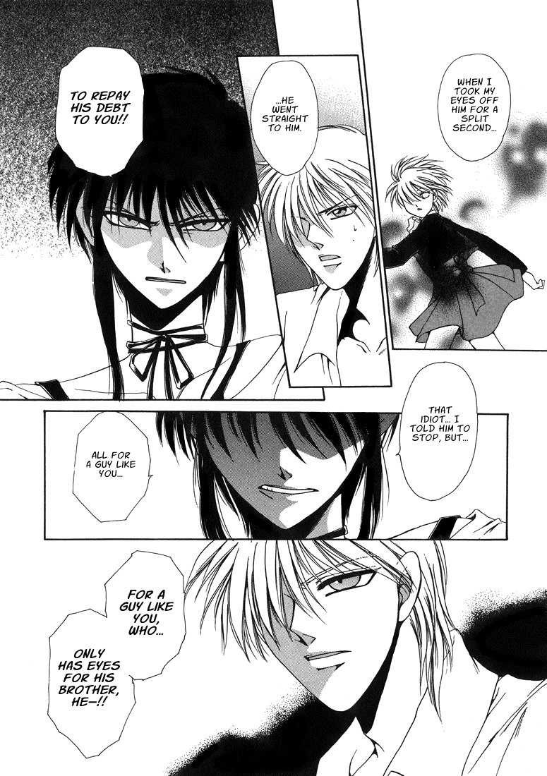 テン博士-東京サベージの地図第2巻（英語）