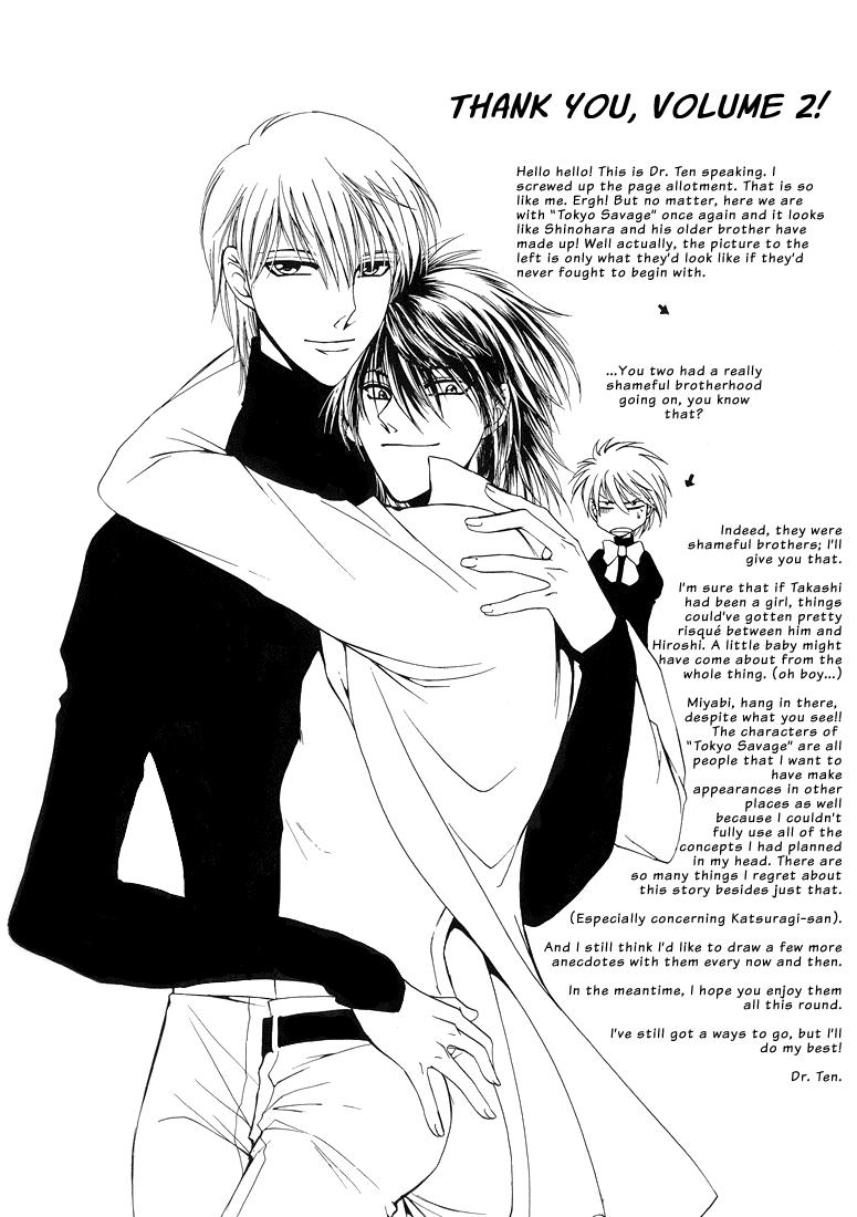 テン博士-東京サベージの地図第2巻（英語）