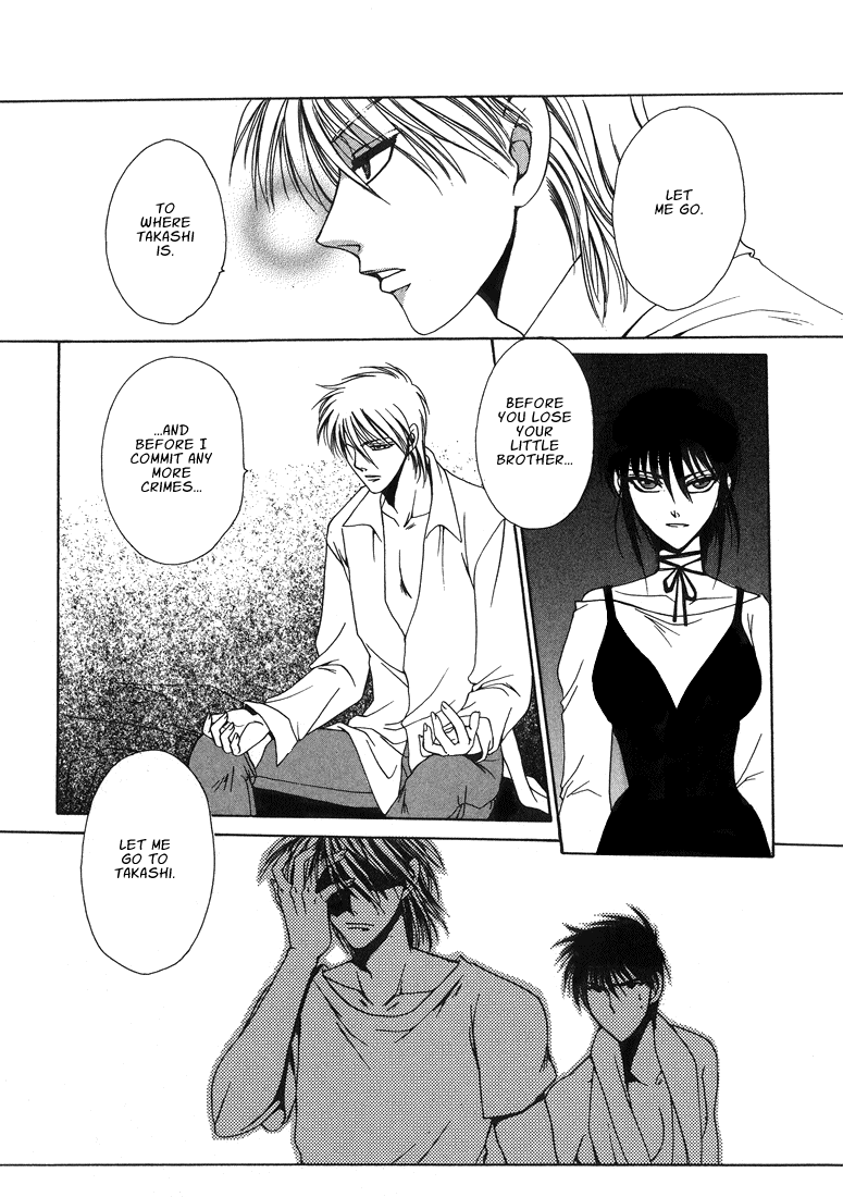 テン博士-東京サベージの地図第2巻（英語）