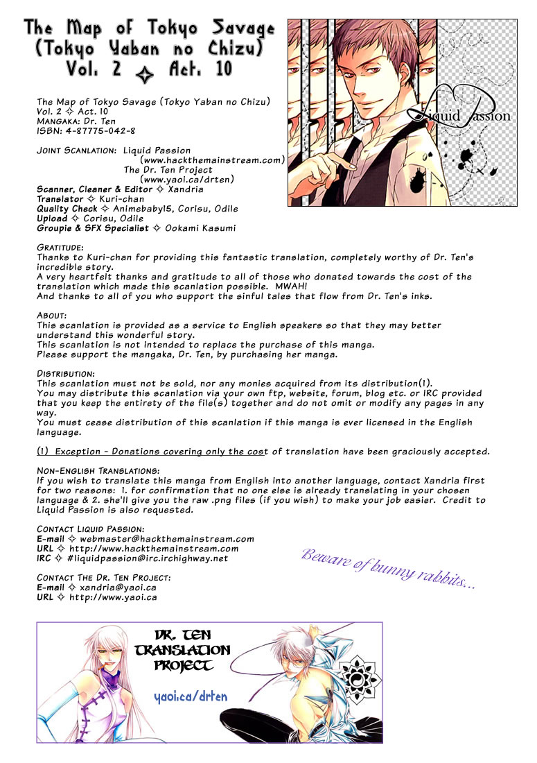 テン博士-東京サベージの地図第2巻（英語）