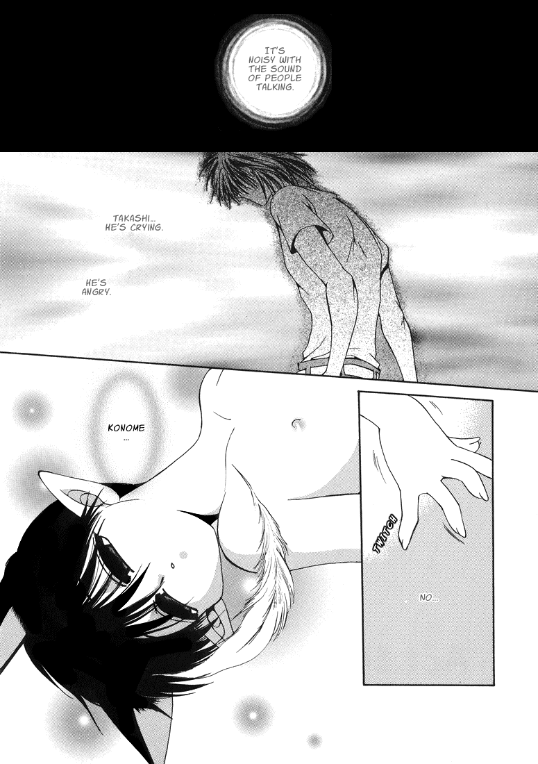 テン博士-東京サベージの地図第2巻（英語）