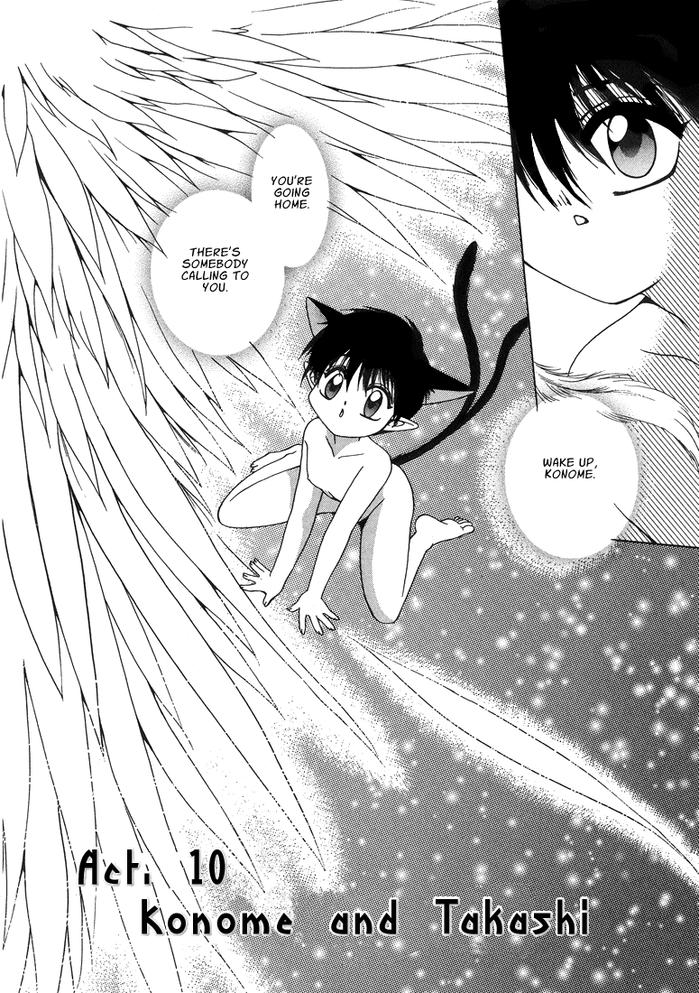 テン博士-東京サベージの地図第2巻（英語）