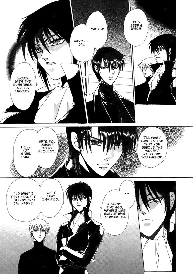 テン博士-東京サベージの地図第2巻（英語）