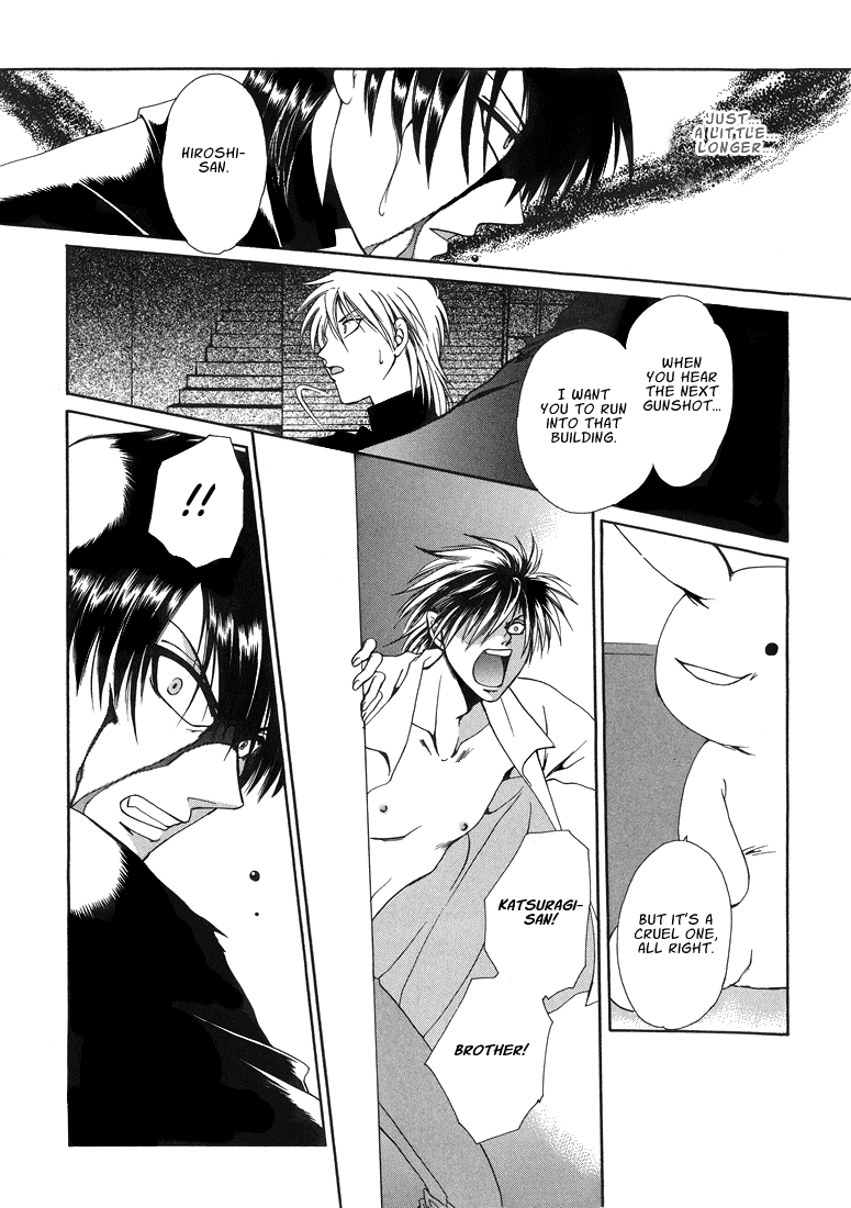 テン博士-東京サベージの地図第2巻（英語）