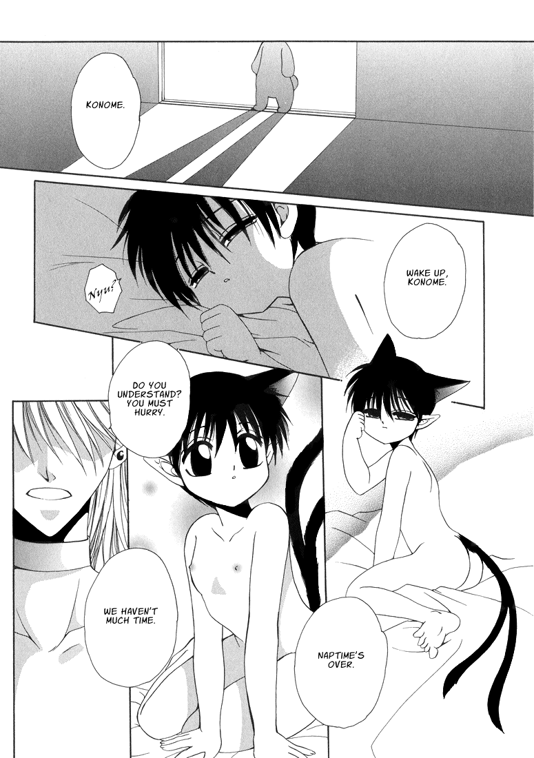 テン博士-東京サベージの地図第2巻（英語）