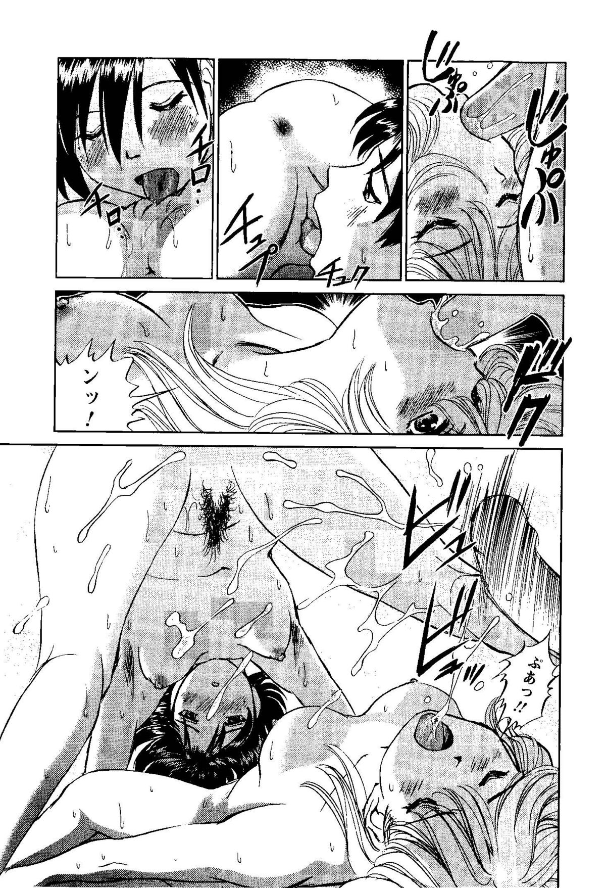 [ふうたまろ] となりのアサミさん