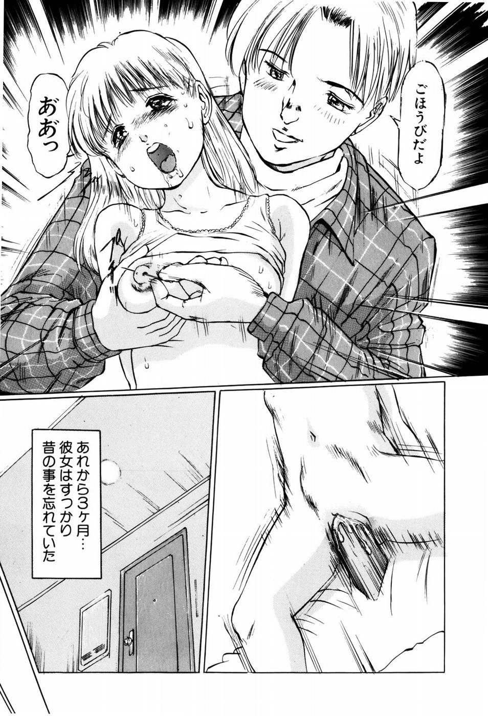 [万利休] 危険な年齢