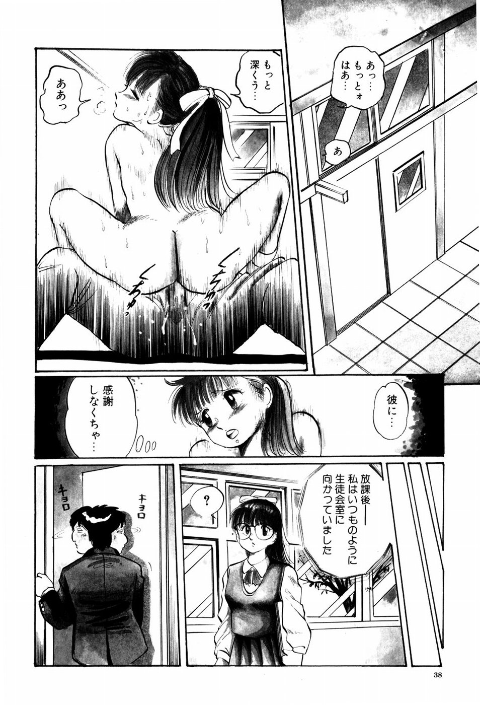[万利休] 危険な年齢