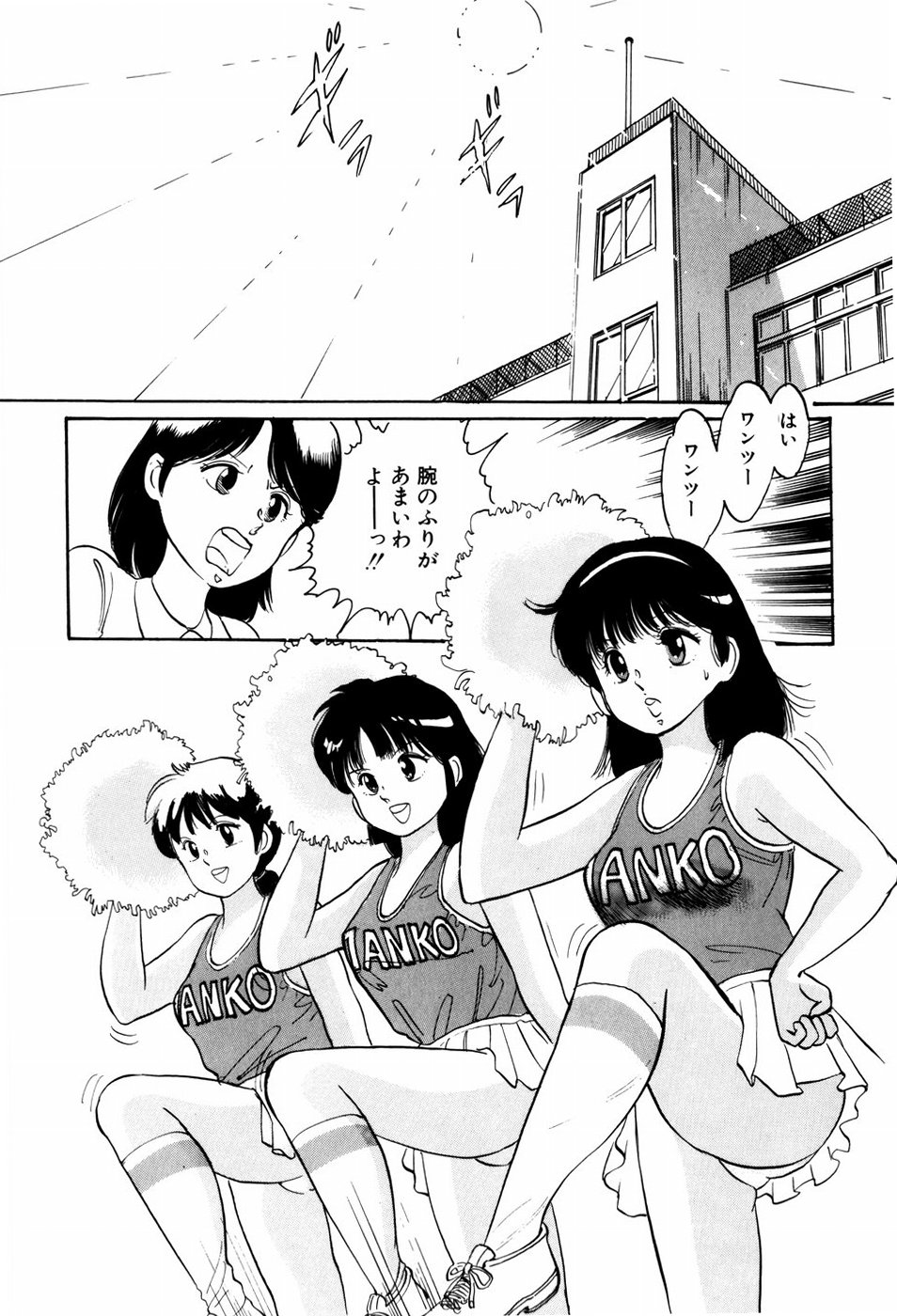 [万利休] 危険な年齢