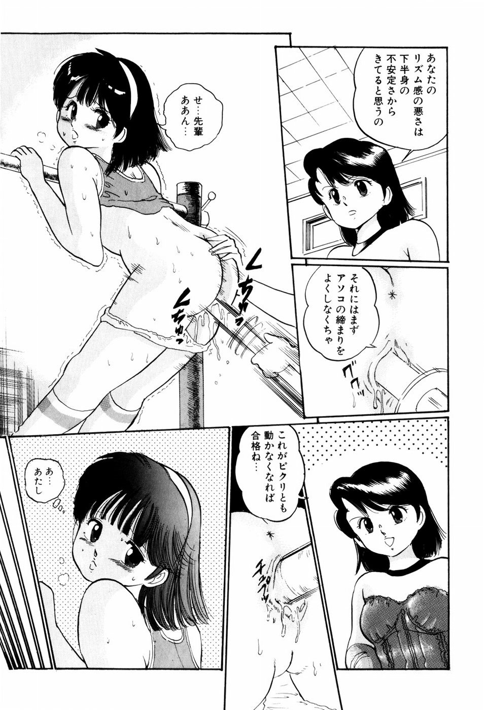 [万利休] 危険な年齢