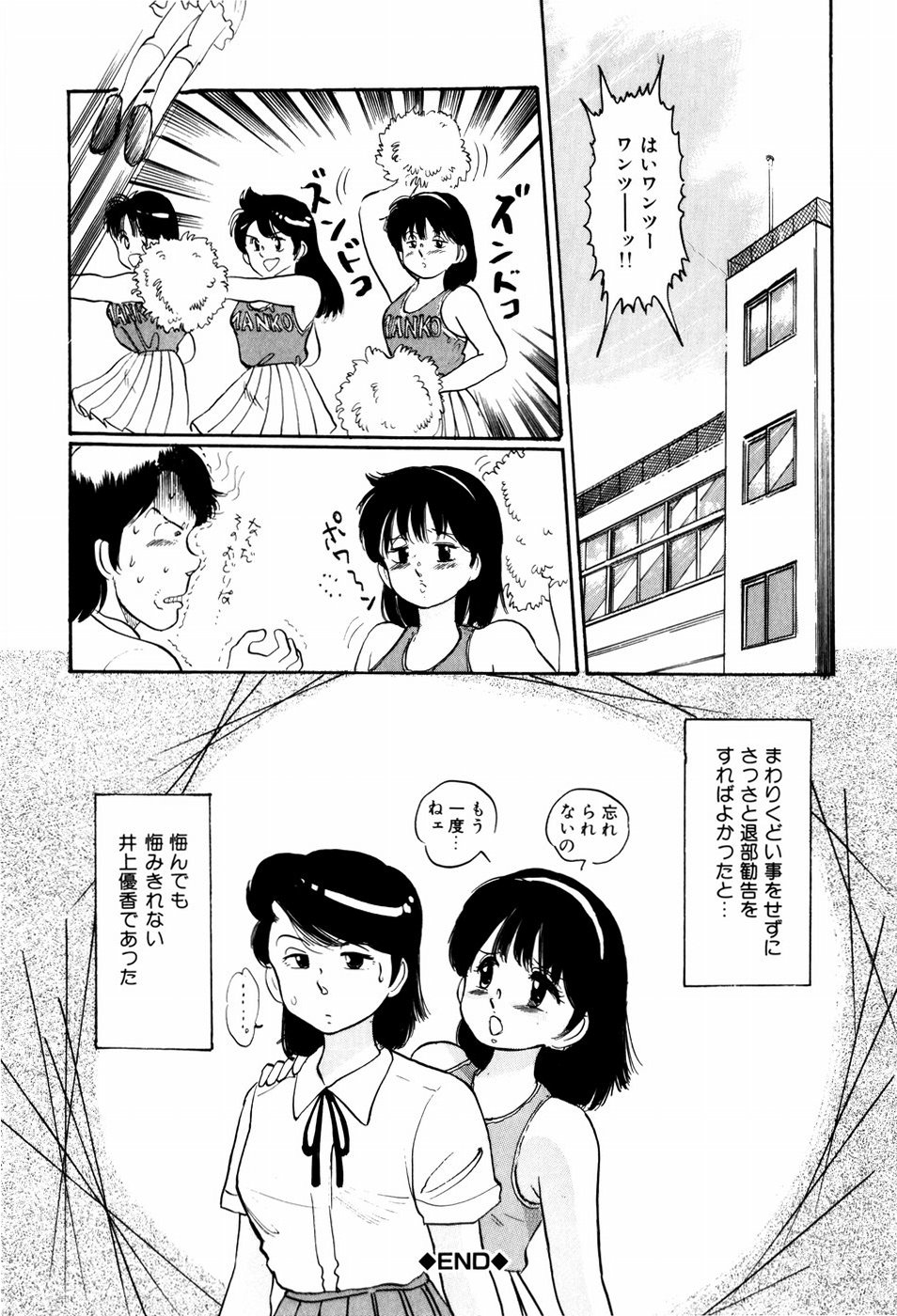[万利休] 危険な年齢