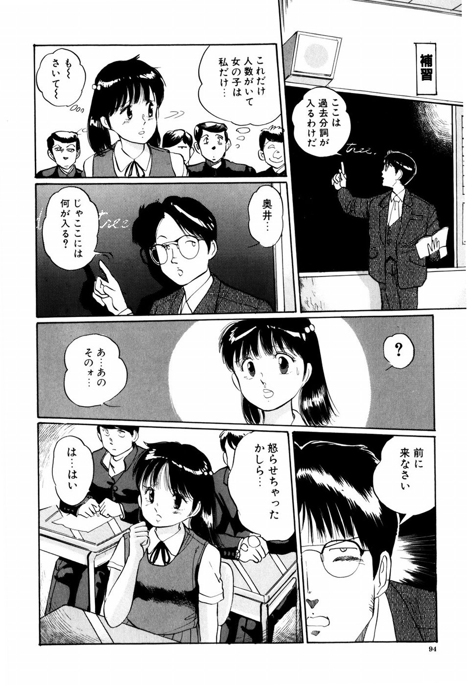 [万利休] 危険な年齢