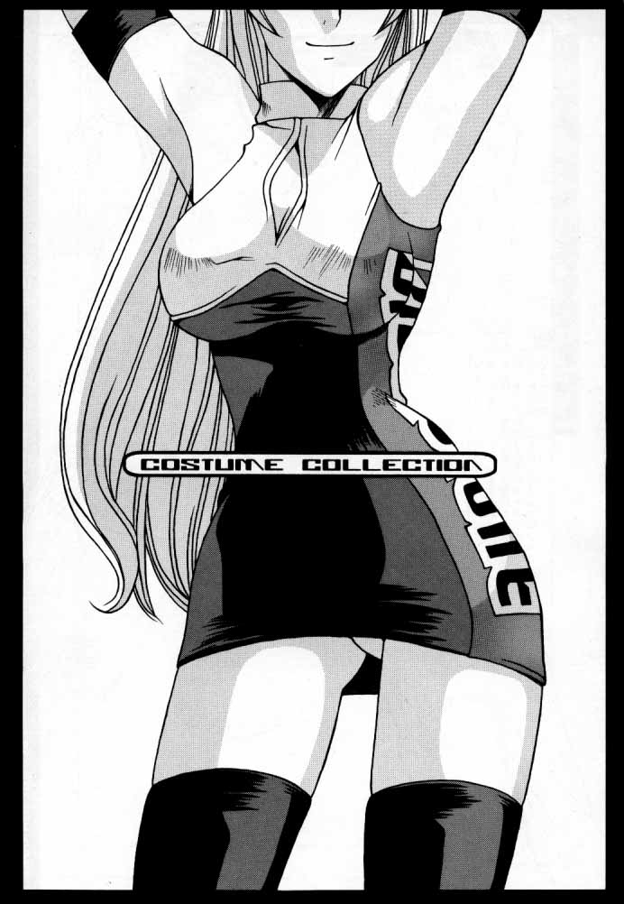 [蟲娘愛好会 (ASTROGUY2)] EVECOM CAPCOM