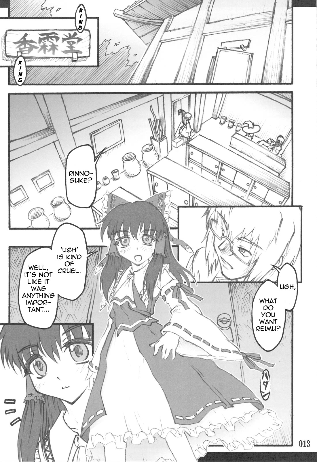 【ちりあくた】東方少女斎院〜魔法少女編〜：マリサ（ENG）= Wrathkal + Someone1001 =