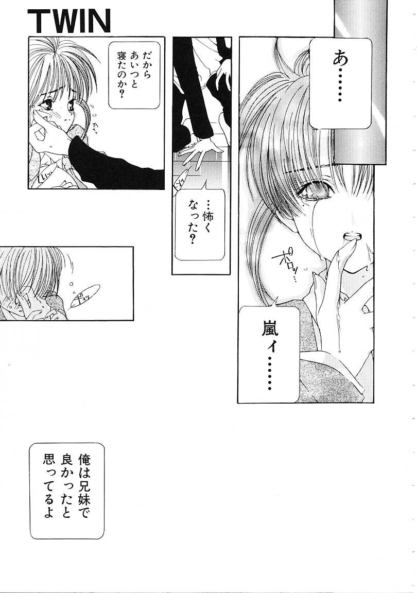 [狩野ハスミ] D