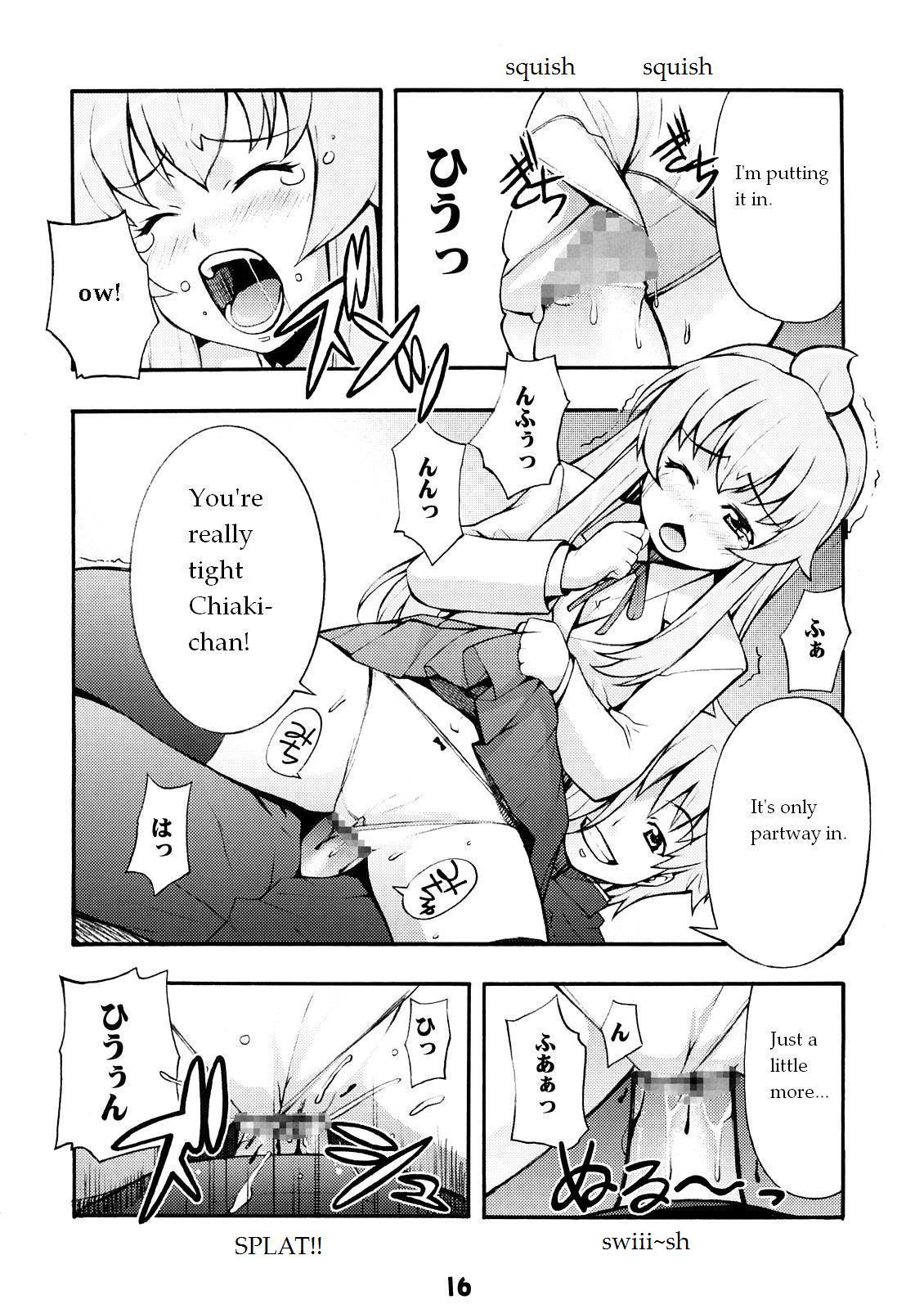 (C73) [みっくすふらい (たくろう)] みなみの (みなみけ) [英訳]