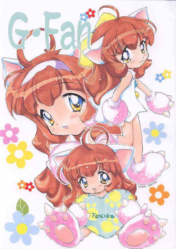 (C56) [彩也学園 (彩也, 紗雪)] G・Fan (ファンシア)