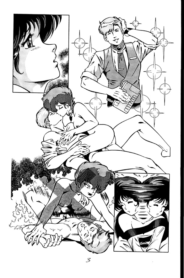 [Sukebe 1/3] Nostalgia Preview (Yet Another Ashcan) (ダーティーペア)