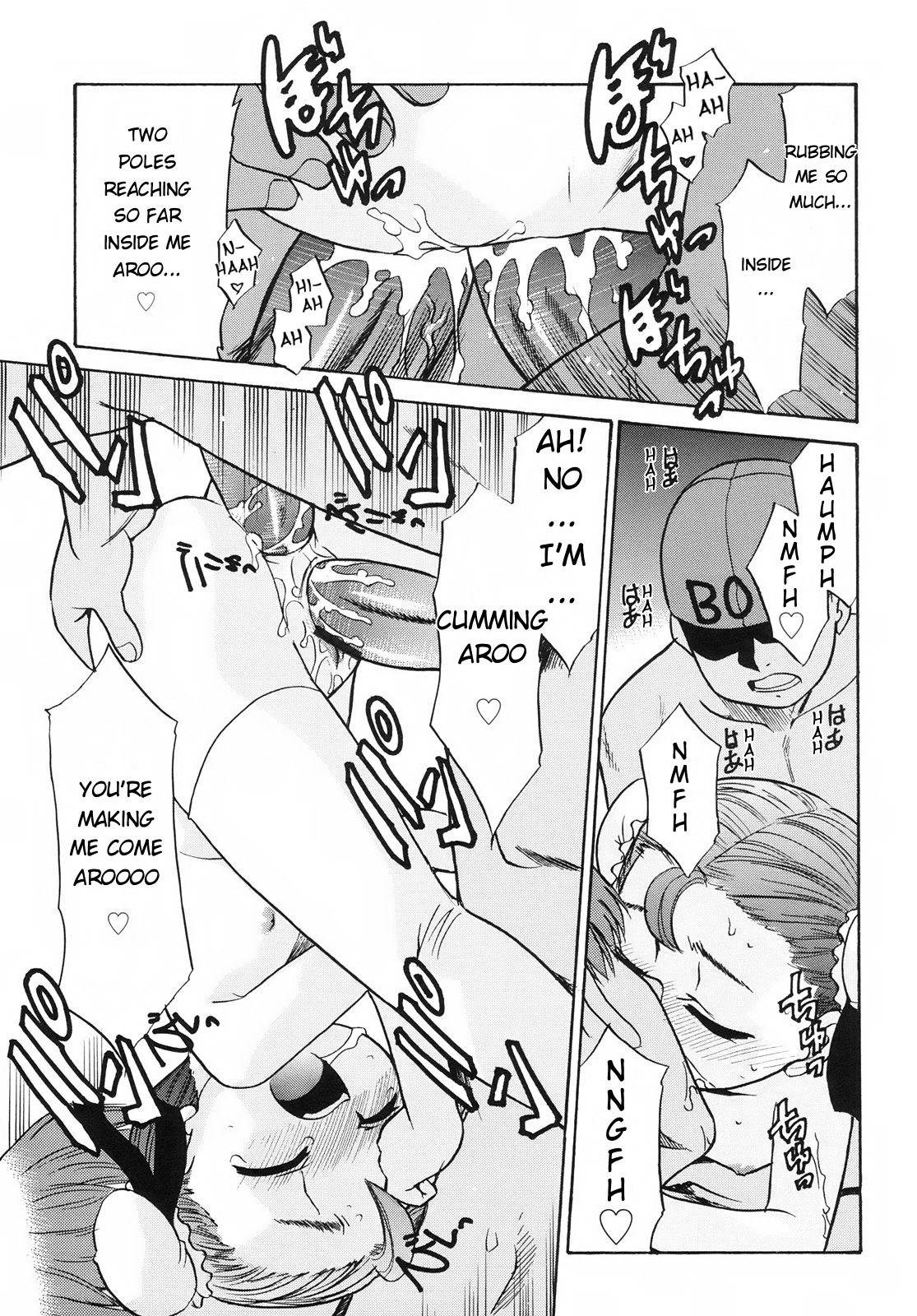 【猫玄】スーパーラッキースピーディーデリバリーサービス（英語）【ウグリブローグ】