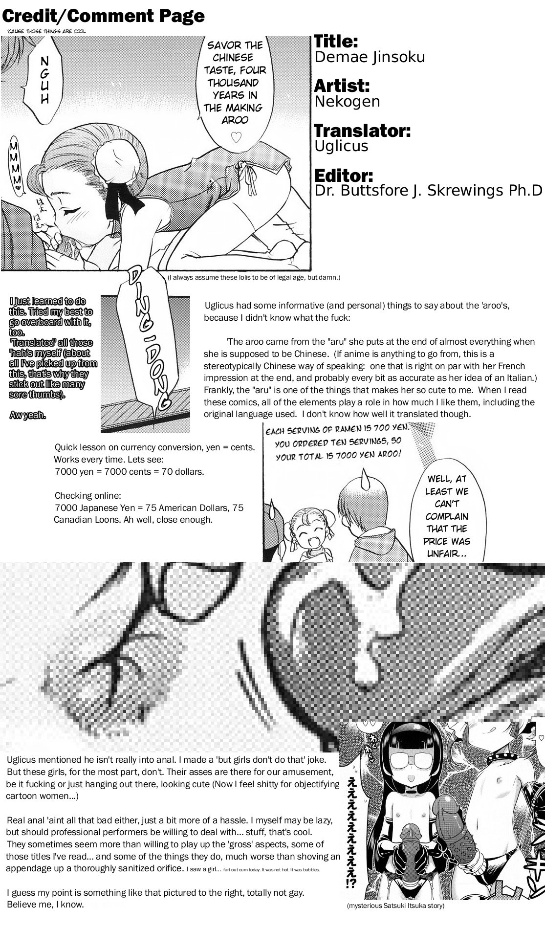 【猫玄】スーパーラッキースピーディーデリバリーサービス（英語）【ウグリブローグ】