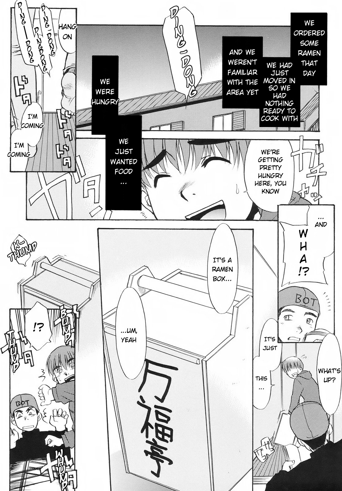 【猫玄】スーパーラッキースピーディーデリバリーサービス（英語）【ウグリブローグ】