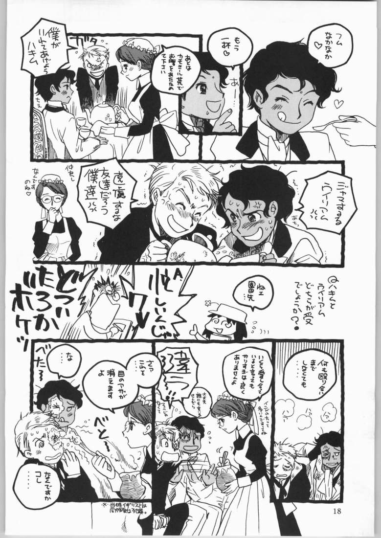 (C65) [元祖園田屋 (園田健一)] メガトンパンチ4エッマ&シャーリー (よろず)