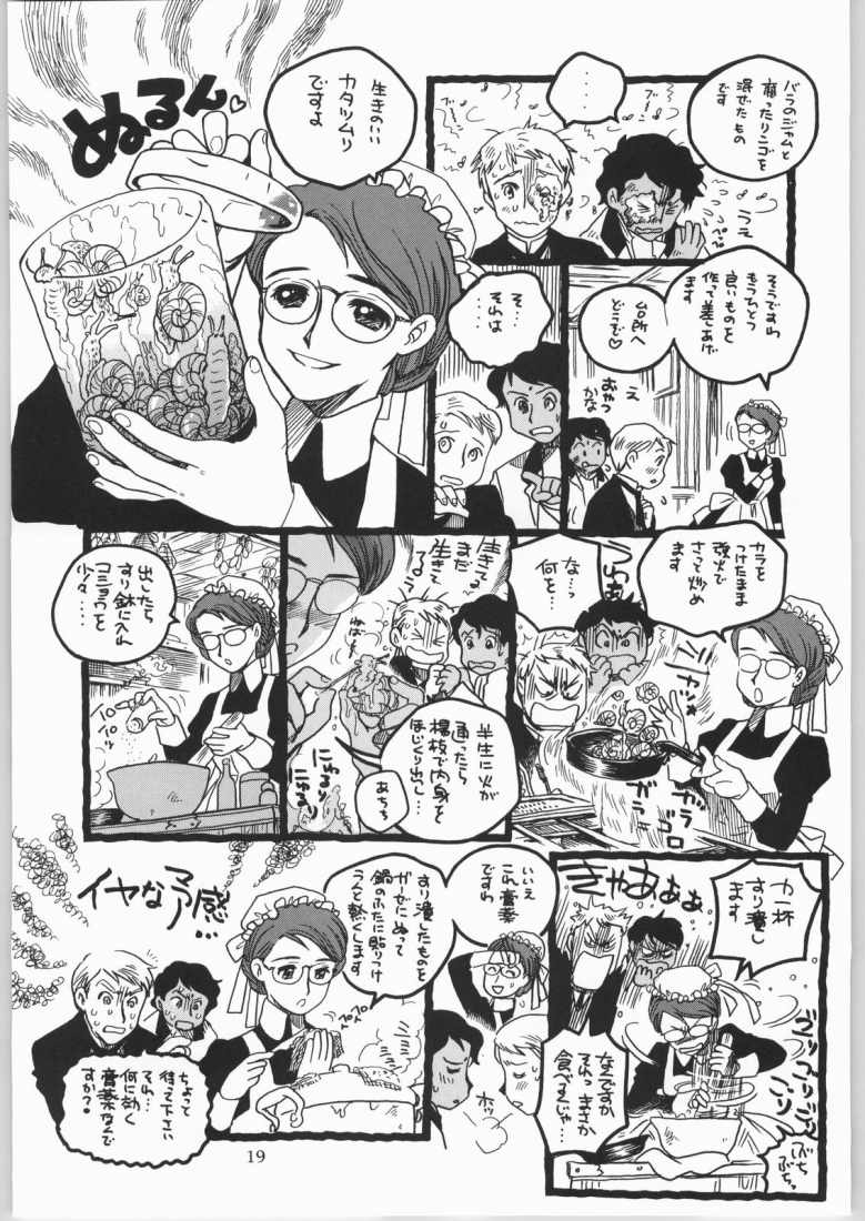 (C65) [元祖園田屋 (園田健一)] メガトンパンチ4エッマ&シャーリー (よろず)