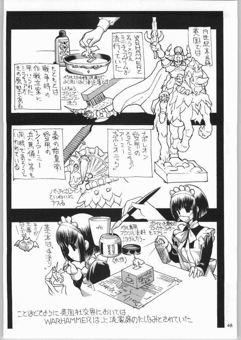 (C65) [元祖園田屋 (園田健一)] メガトンパンチ4エッマ&シャーリー (よろず)