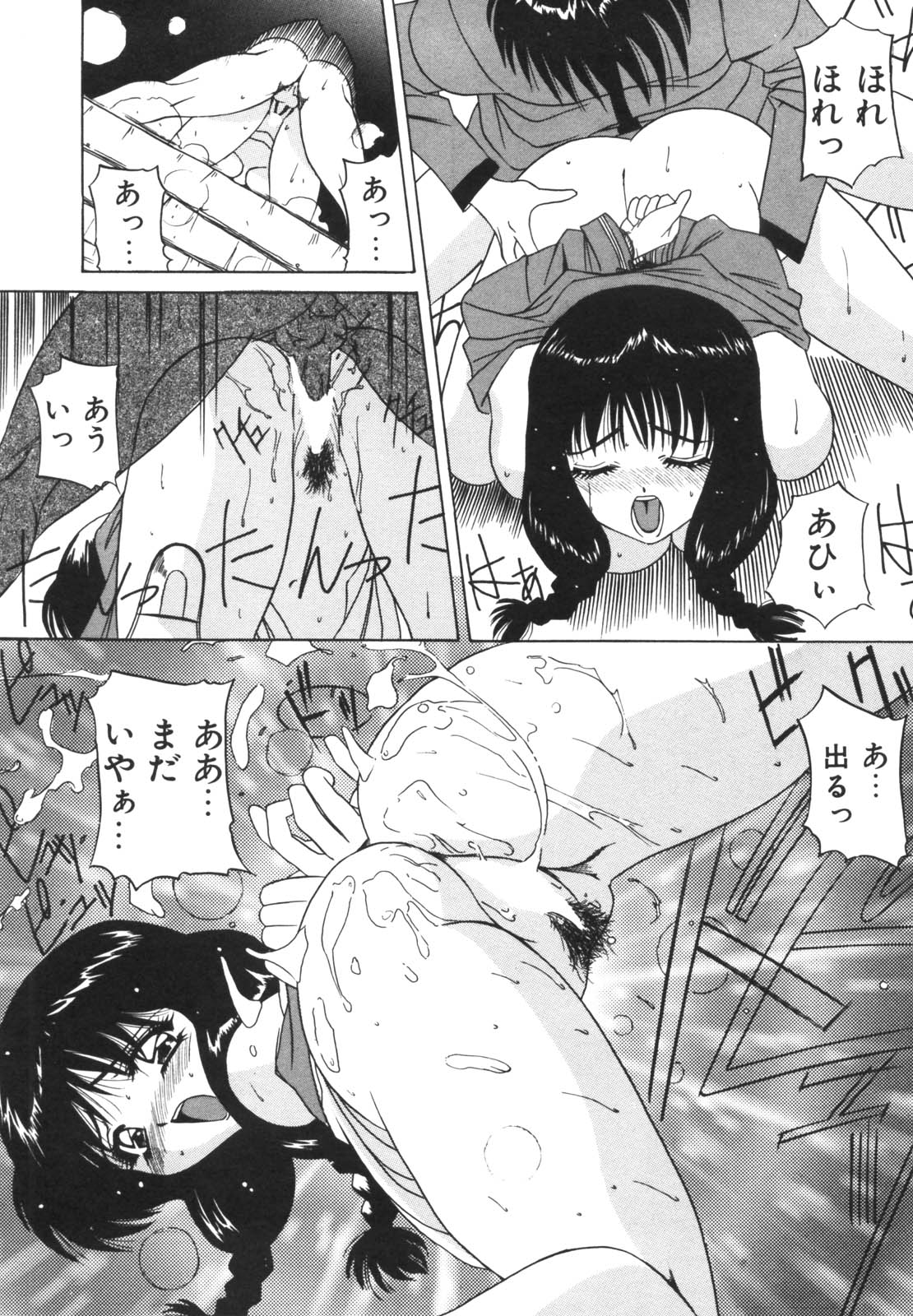 [VECSTAR] ドッキン！のぞき見シアター