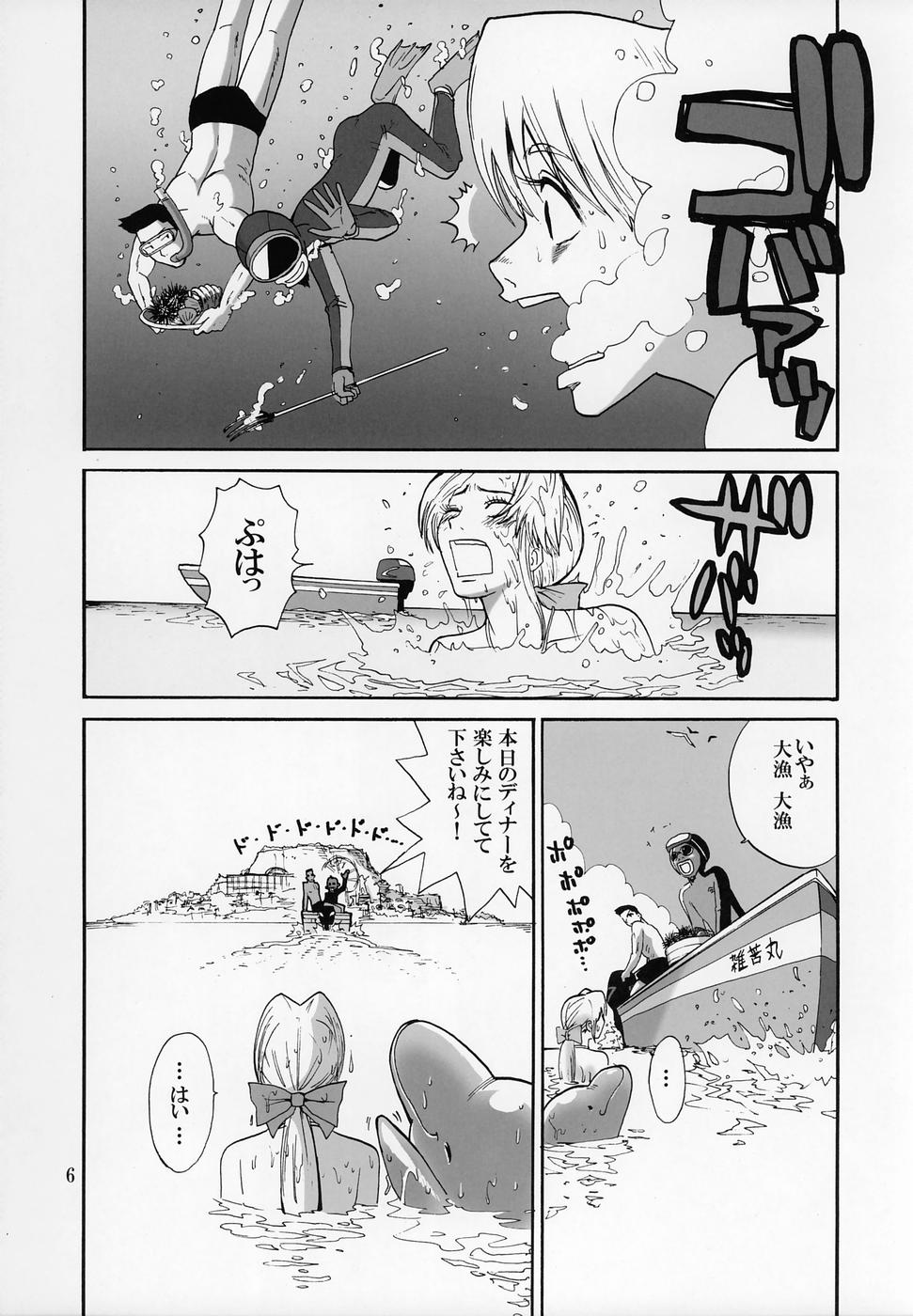 (C68) [プルルンエステ (上月まんまる)] クリケット (デッド・オア・アライヴ エクストリーム・ビーチバレーボール)