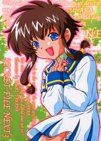 (C61) [スタジオワラビー (鷹那優輝)] SECRET FILE NEXT 3 (エンジェリックレイヤー)