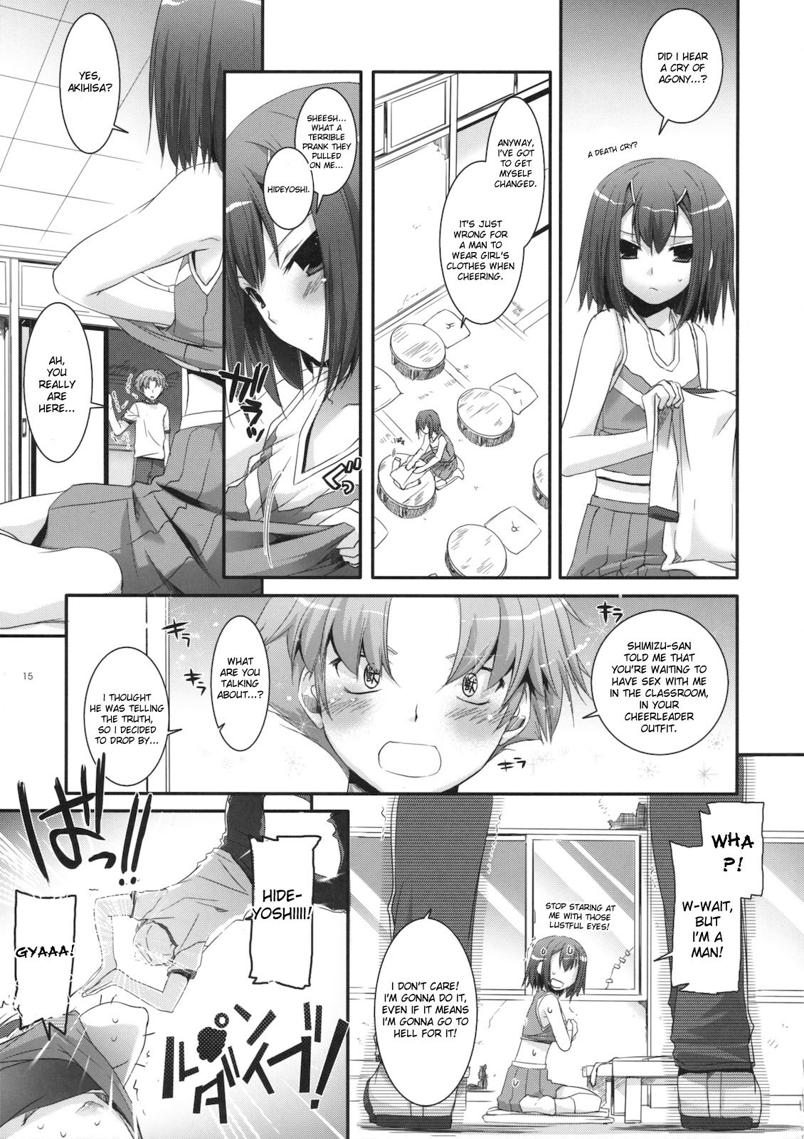 (CSP5) [Digital Lover (なかじまゆか)] D.L. action 52 (バカとテストと召喚獣) [英訳]