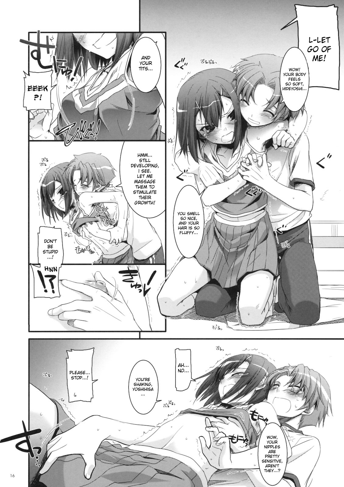 (CSP5) [Digital Lover (なかじまゆか)] D.L. action 52 (バカとテストと召喚獣) [英訳]