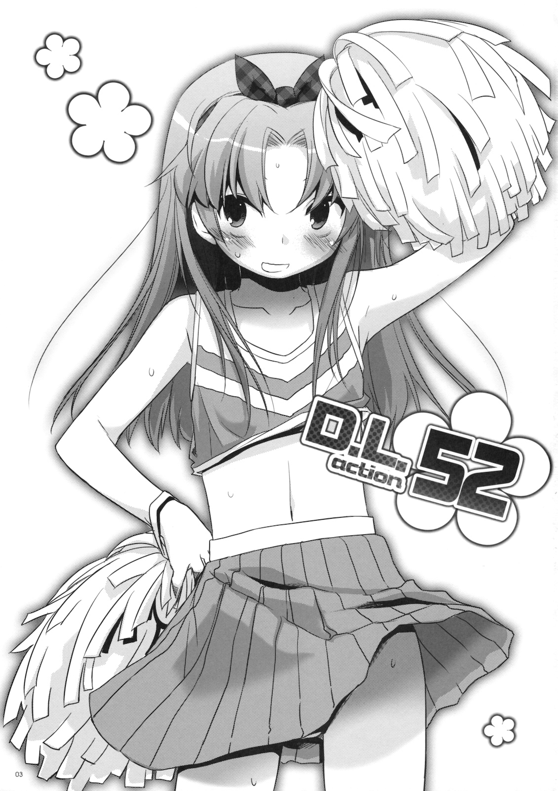 (CSP5) [Digital Lover (なかじまゆか)] D.L. action 52 (バカとテストと召喚獣) [英訳]