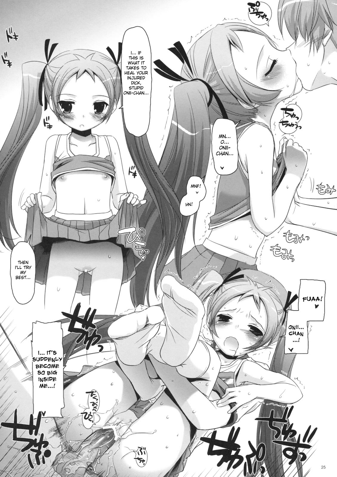 (CSP5) [Digital Lover (なかじまゆか)] D.L. action 52 (バカとテストと召喚獣) [英訳]