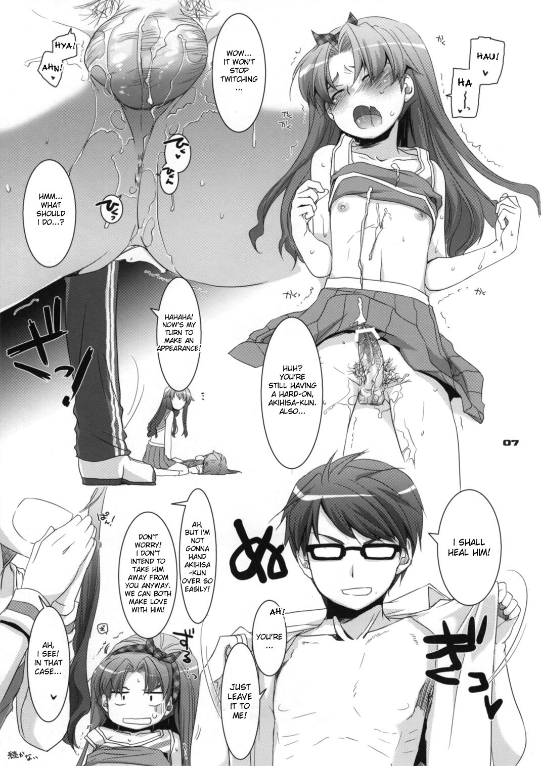 (CSP5) [Digital Lover (なかじまゆか)] D.L. action 52 (バカとテストと召喚獣) [英訳]