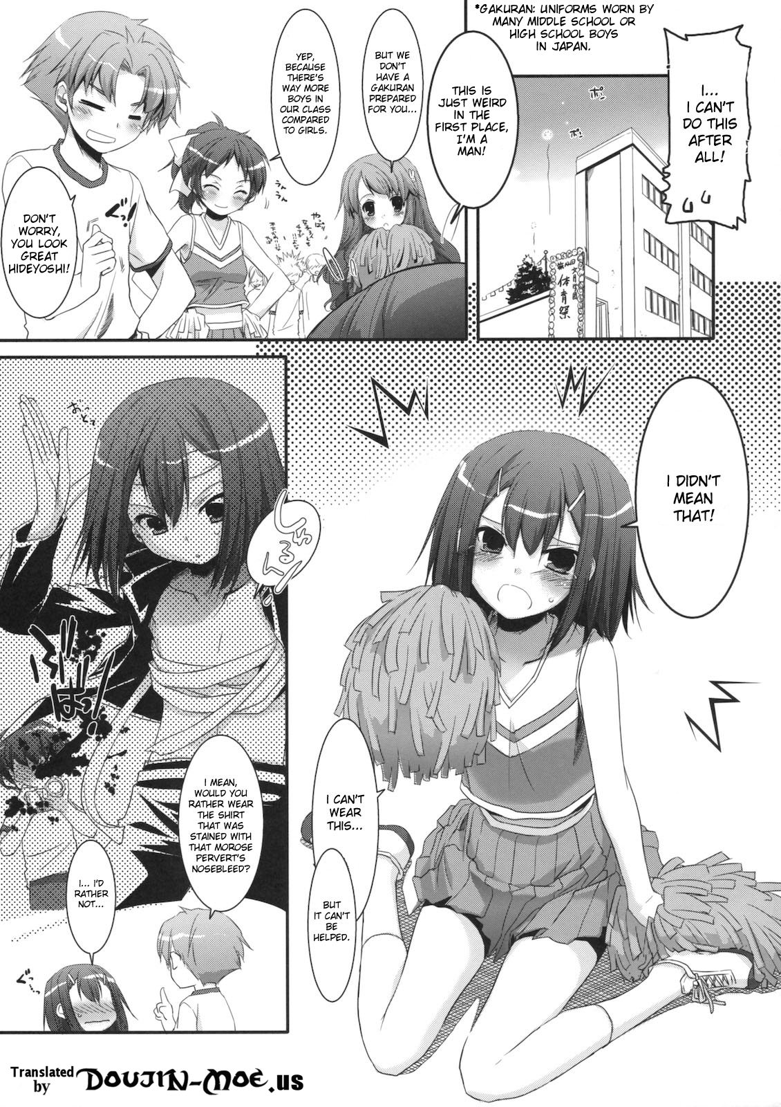 (CSP5) [Digital Lover (なかじまゆか)] D.L. action 52 (バカとテストと召喚獣) [英訳]