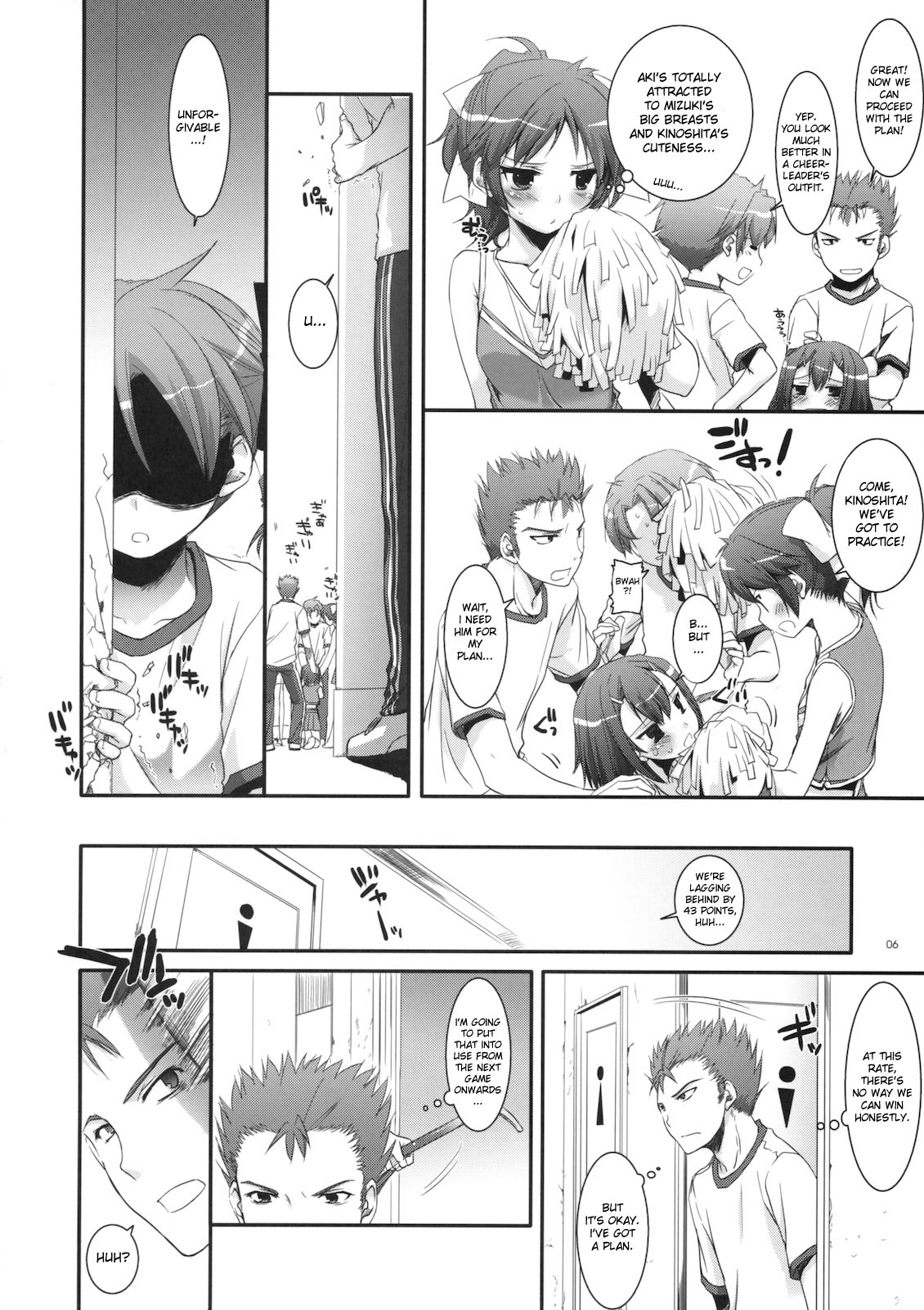 (CSP5) [Digital Lover (なかじまゆか)] D.L. action 52 (バカとテストと召喚獣) [英訳]