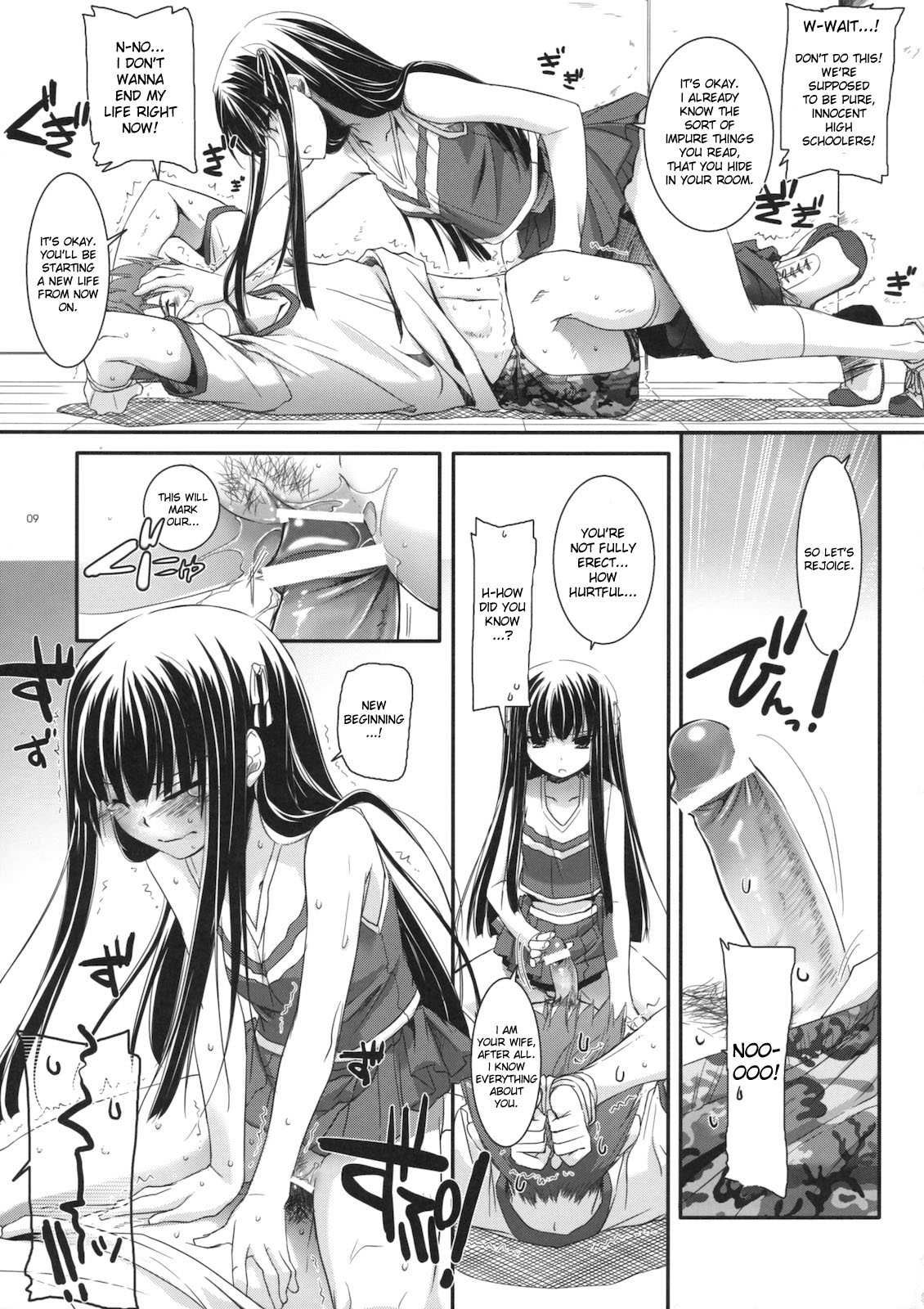 (CSP5) [Digital Lover (なかじまゆか)] D.L. action 52 (バカとテストと召喚獣) [英訳]