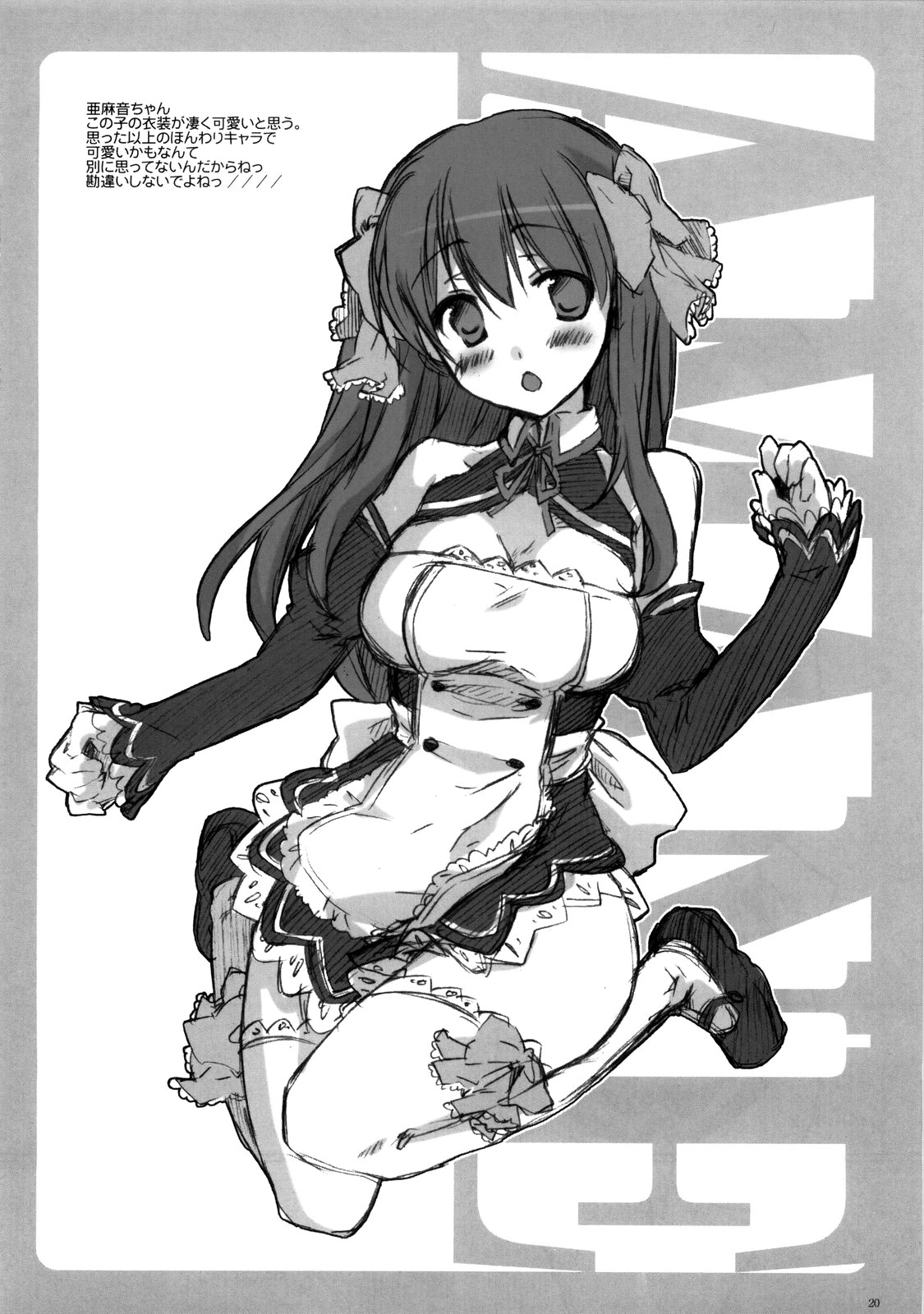 (サンクリ45) [nEstest (ユーシャ)] 理保中毒 (ドリームクラブ) [英訳]