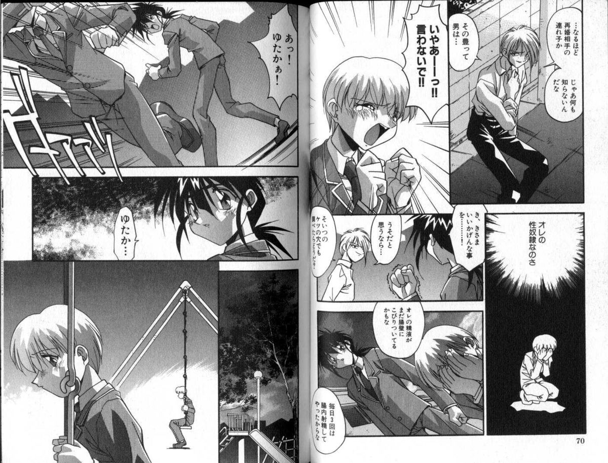 [ひんでんブルグ] 裸の少年