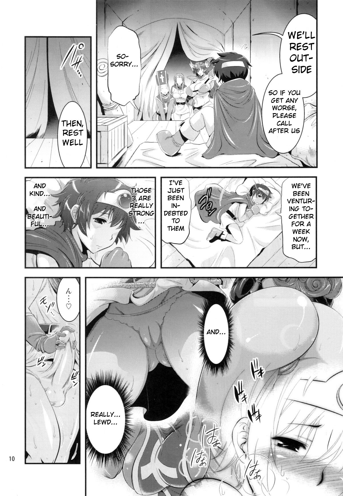 (C77) [武蔵堂 (ムサシノセカイ)] フタクエ (ドラゴンクエストIII) [英訳]