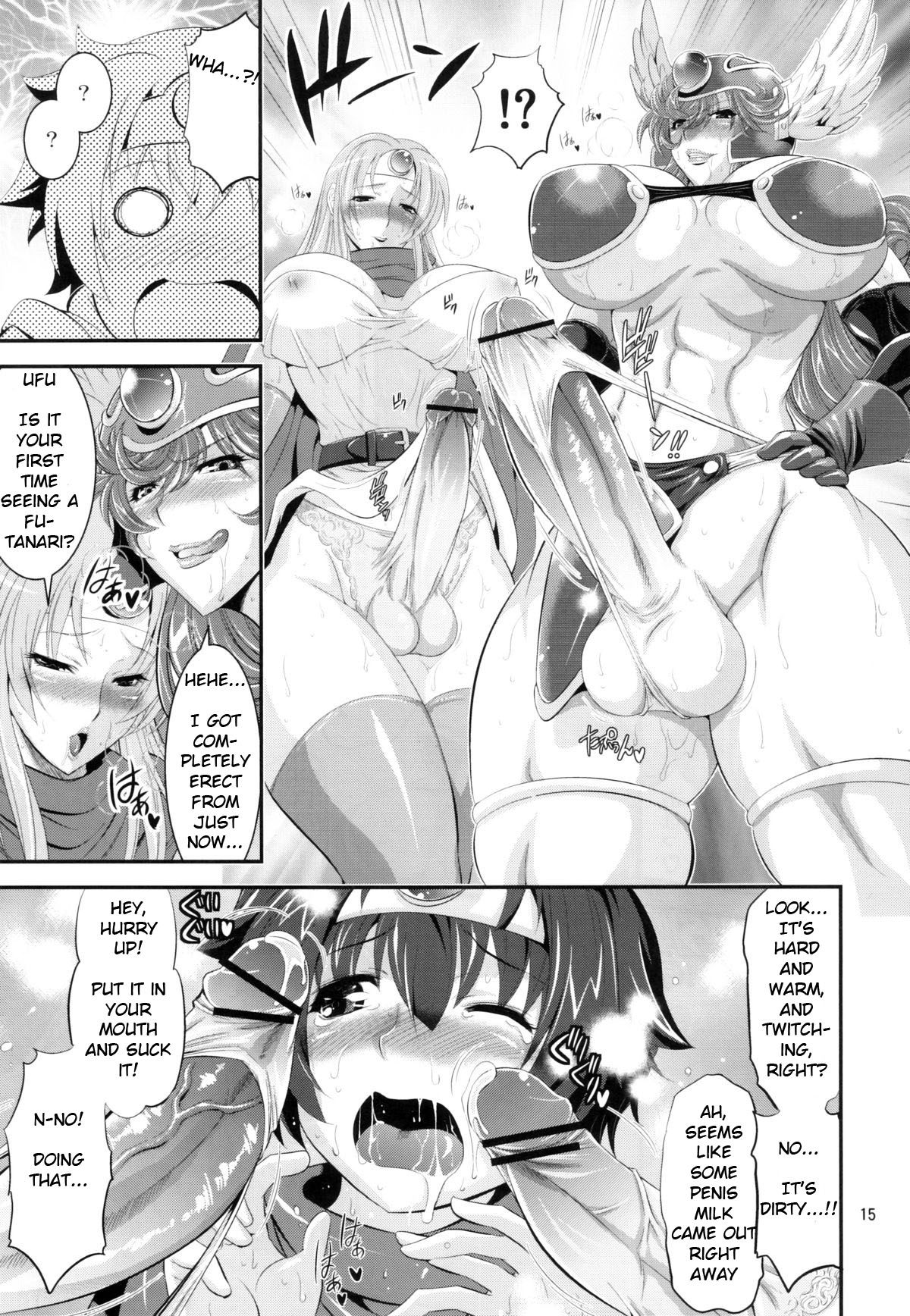 (C77) [武蔵堂 (ムサシノセカイ)] フタクエ (ドラゴンクエストIII) [英訳]