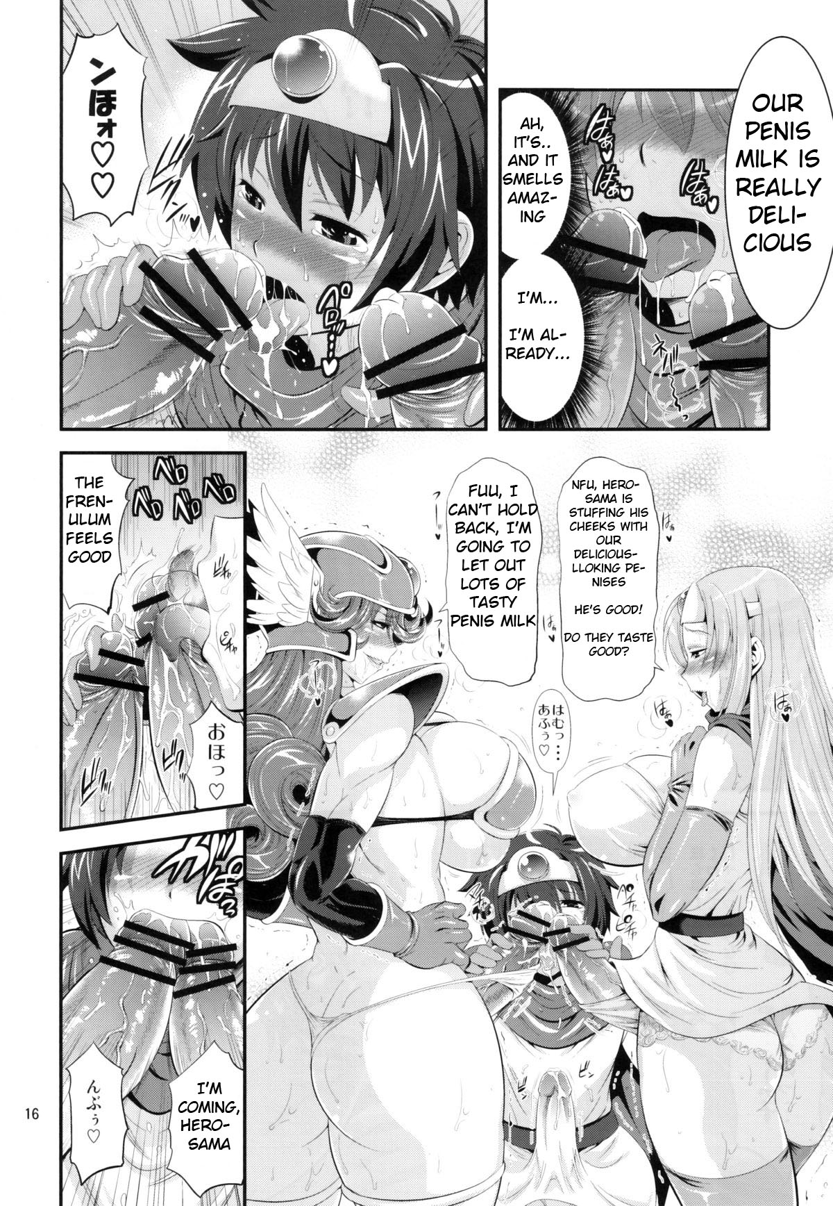(C77) [武蔵堂 (ムサシノセカイ)] フタクエ (ドラゴンクエストIII) [英訳]