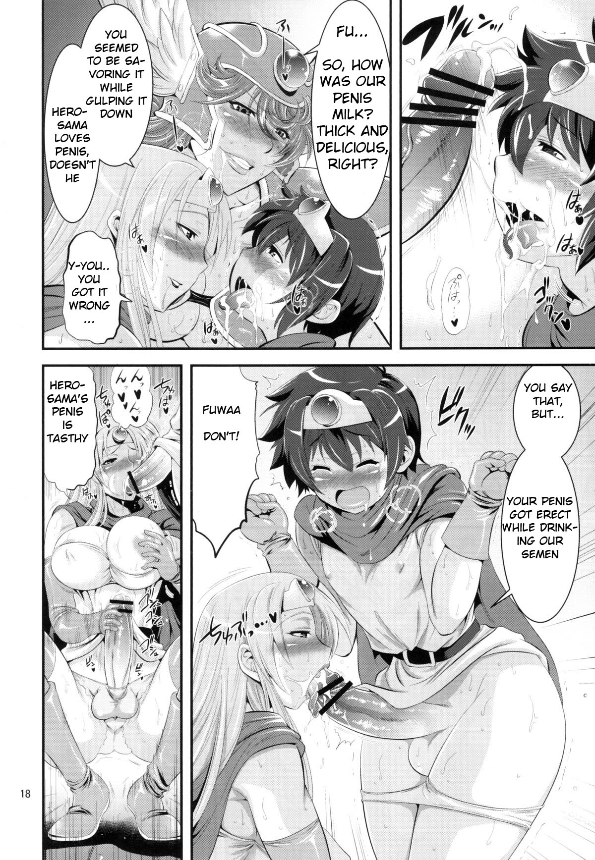 (C77) [武蔵堂 (ムサシノセカイ)] フタクエ (ドラゴンクエストIII) [英訳]