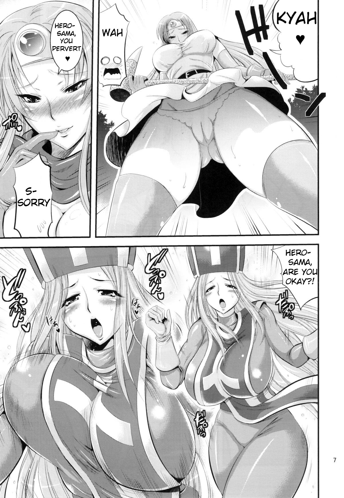 (C77) [武蔵堂 (ムサシノセカイ)] フタクエ (ドラゴンクエストIII) [英訳]