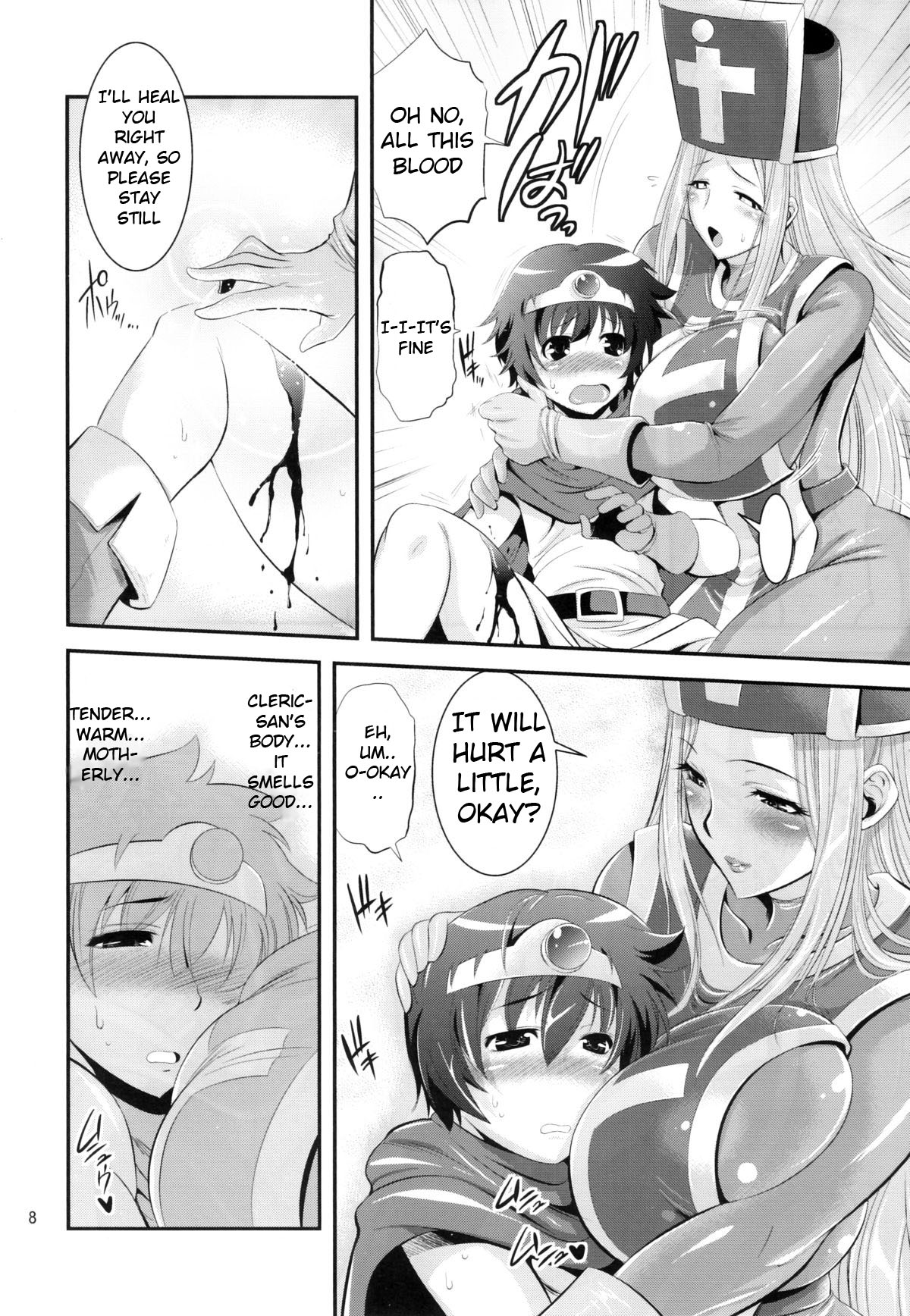 (C77) [武蔵堂 (ムサシノセカイ)] フタクエ (ドラゴンクエストIII) [英訳]