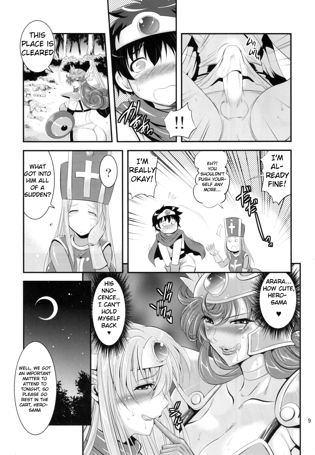 (C77) [武蔵堂 (ムサシノセカイ)] フタクエ (ドラゴンクエストIII) [英訳]