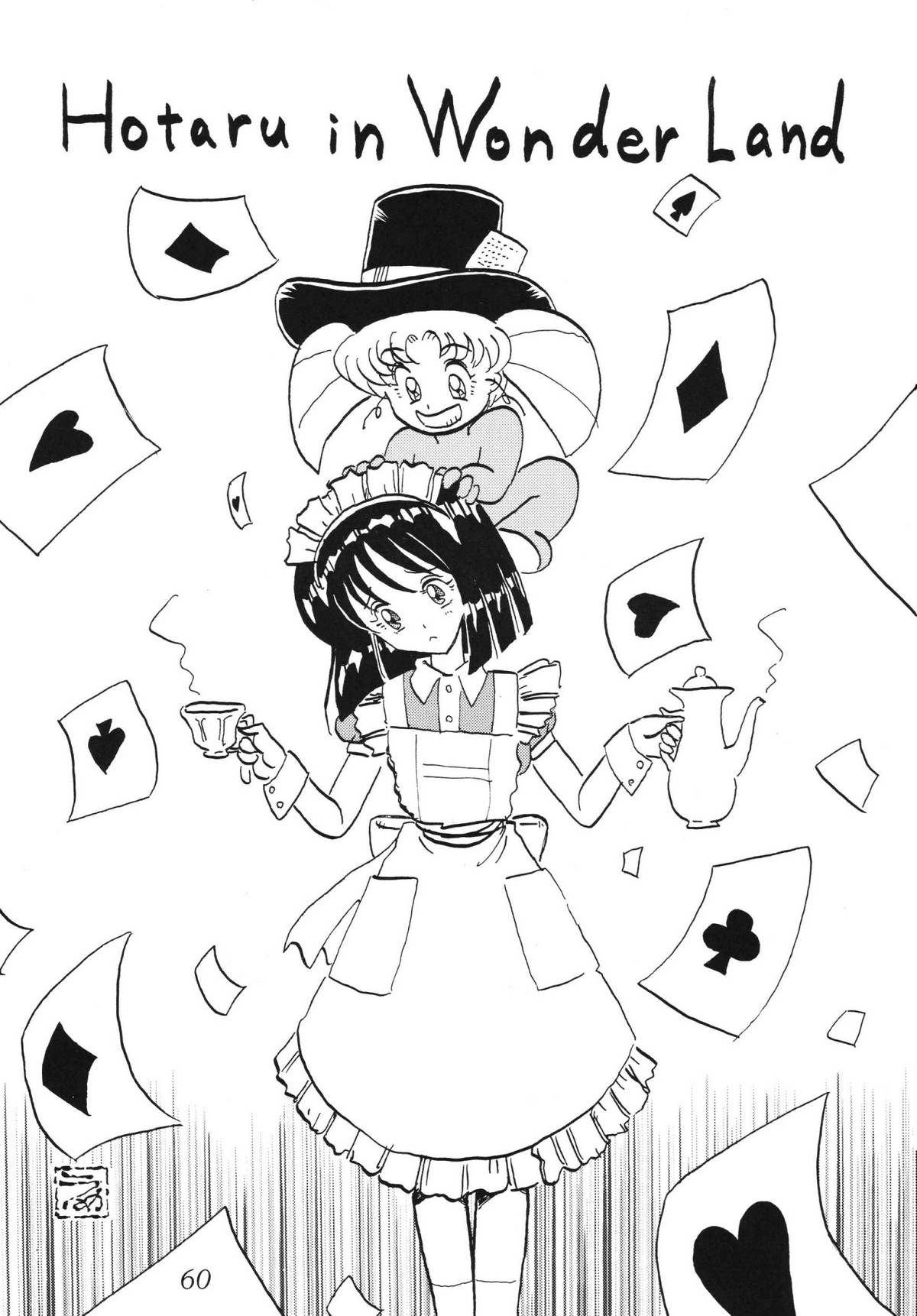 (C63) [サーティセイバーストリート・2D-シューティング (牧秀人, 佐原一光)] サイレント・サターン SS vol.5 (美少女戦士セーラームーン)