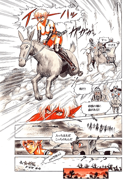 (C53) [あつじ屋 (山本貴嗣)] Return of ARNIS